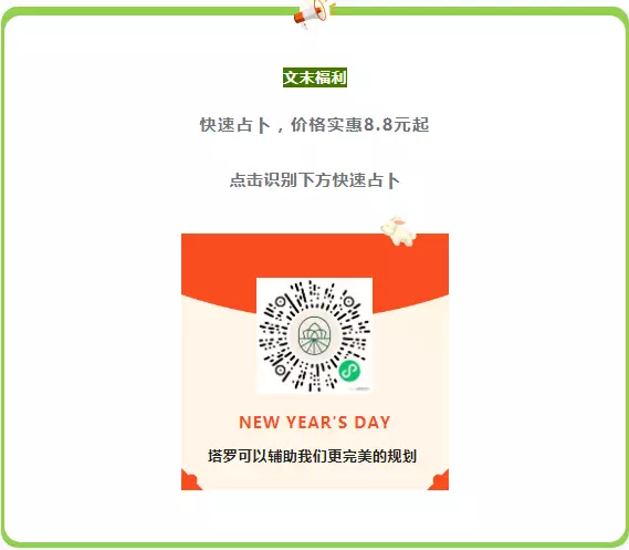 感情缘分占卜_爱情占卜牌面解读_测试你的另一半叫什么名字