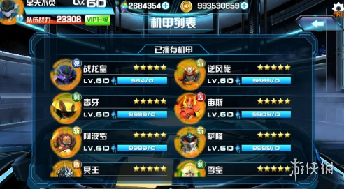 机战王单机游戏_机战王游戏攻略_机战王机甲选择