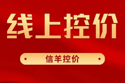 淘宝关键词排名不稳定_淘宝价格维护方法_电商价格管控