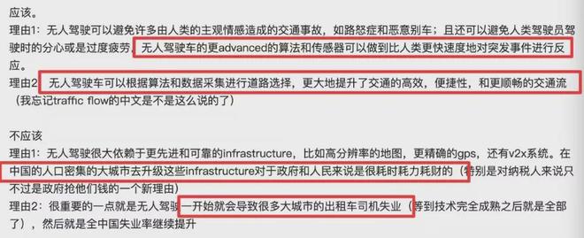 青少年信息筛选能力培养_高中新闻思辨课_近期国内外新闻事件