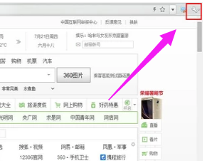 网页打不开,小编告诉你浏览器网页打不开怎么解决