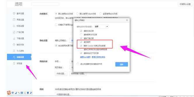 封面