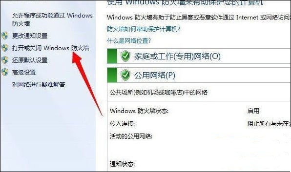 网页打不开原因及解决方法_浏览器打不开购物网站_网络连接断开网页打不开怎么办