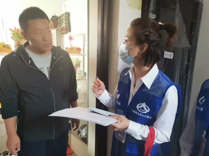 鞍山高效推进人口普查 平台已录入194万户