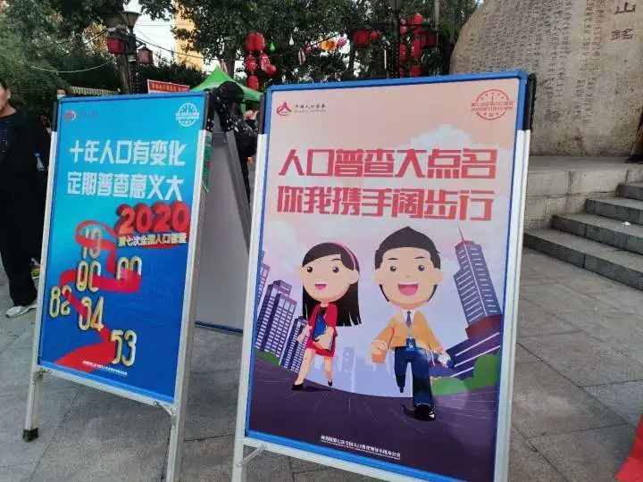 鞍山有多少人口_鞍山市第七次全国人口普查_第七次全国人口普查摸底工作