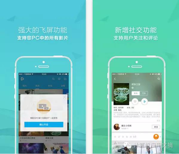 成 人3d电影下载_3D播播APP下载_VR视频播放器