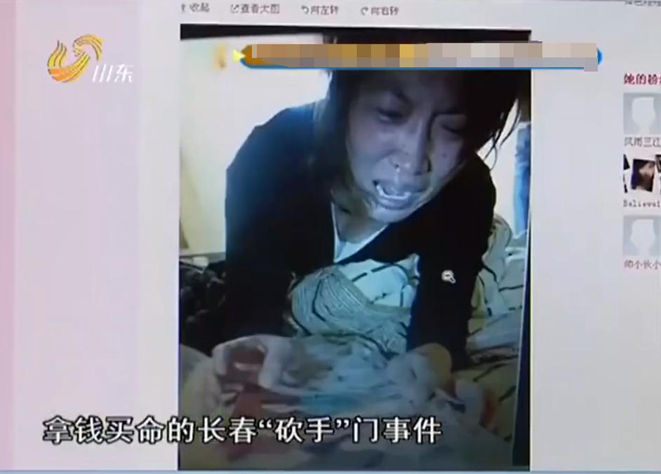 长春断手门事件_校园暴力引发的悲剧_长春砍手门最终判决