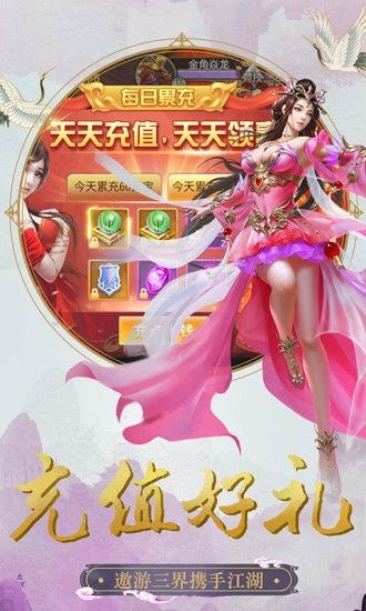 《修仙外传》新人保姆级攻略