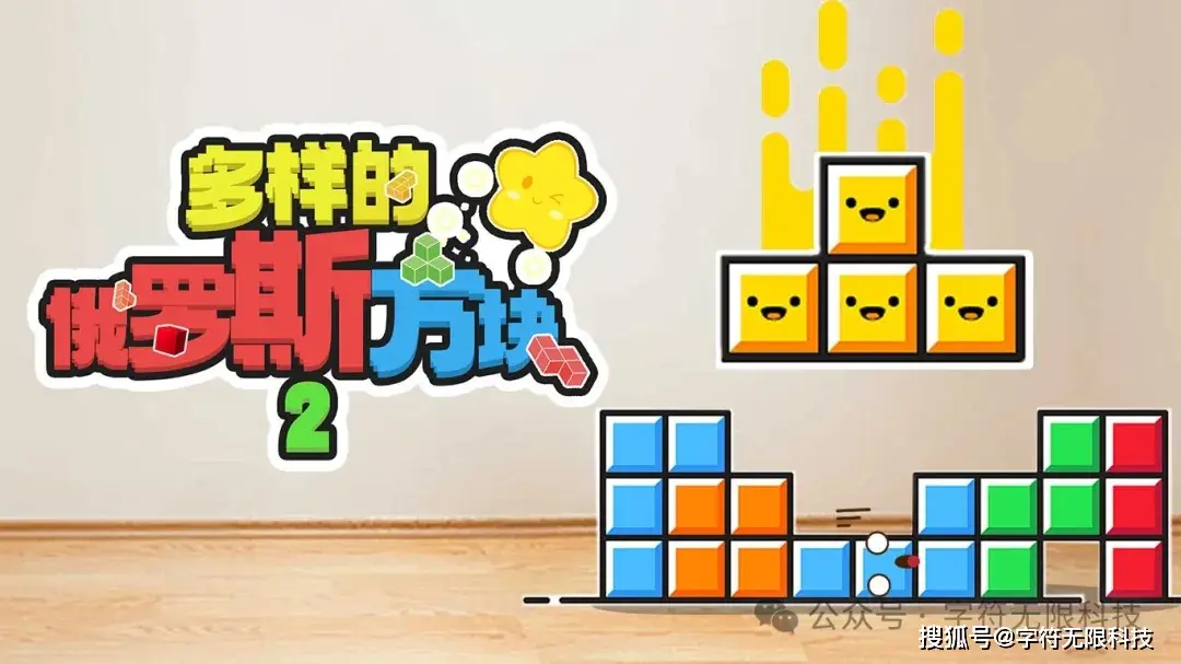俄罗斯方块销量统计_wii 游戏排名_游戏史上销量最高的游戏TOP 10