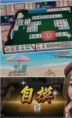 明星三缺一手机版下载