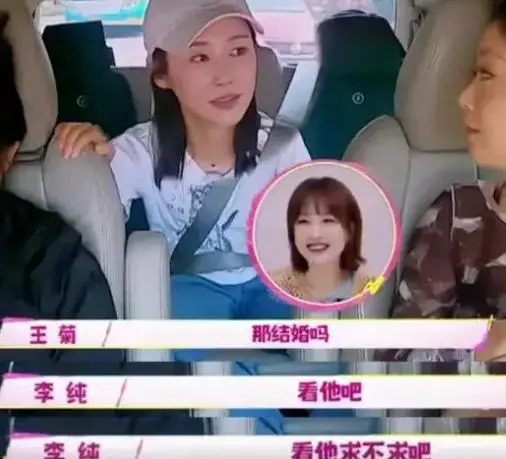 李纯马頔恋爱实锤_李纯马頔领证结婚_李纯综艺节目承认恋爱