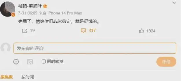 李纯马頔领证结婚_李纯马頔恋爱实锤_李纯综艺节目承认恋爱