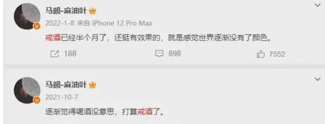 李纯综艺节目承认恋爱_李纯马頔领证结婚_李纯马頔恋爱实锤
