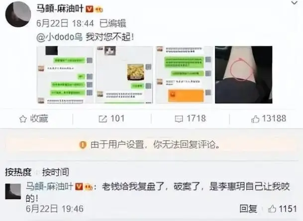 李纯马頔恋爱实锤_李纯马頔领证结婚_李纯综艺节目承认恋爱