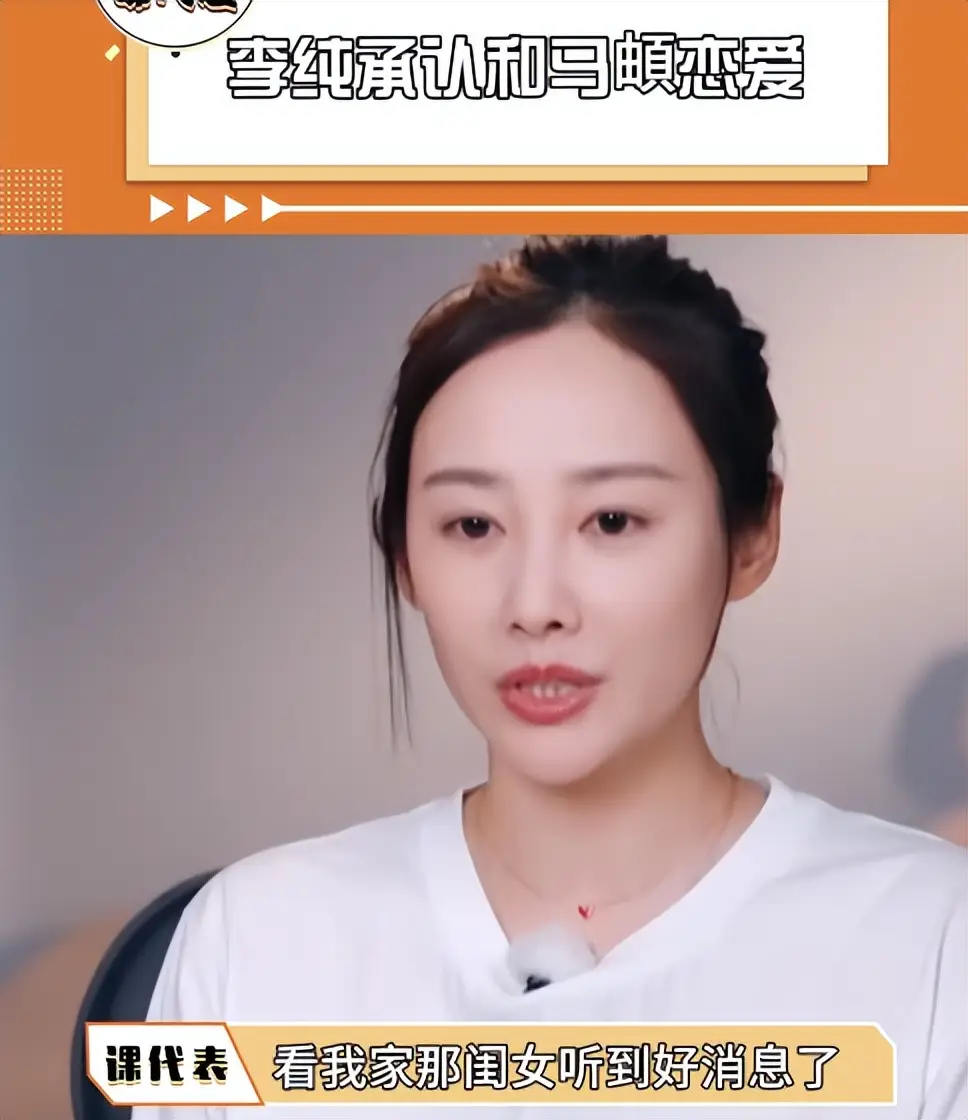 马頔评论区幽默留言_李纯马頔领证结婚_李纯马頔恋情曝光