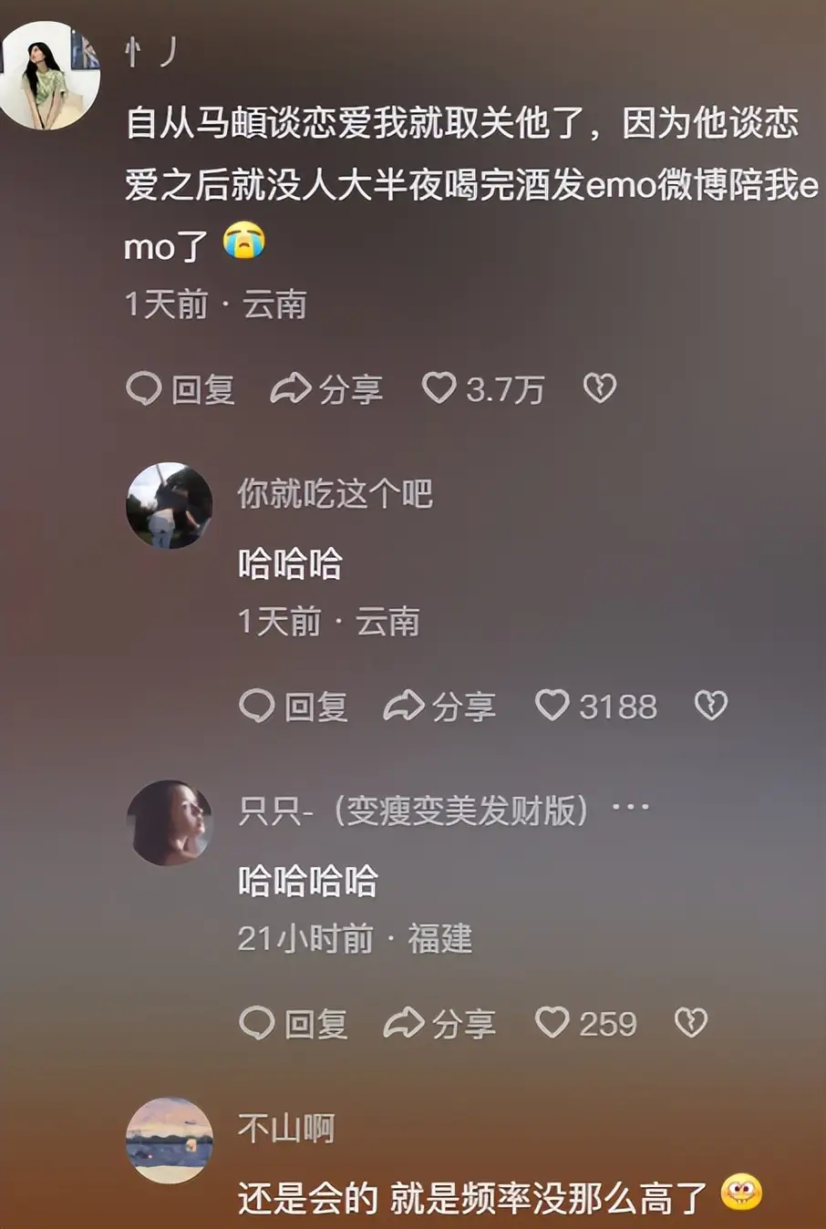 马頔评论区幽默留言_李纯马頔领证结婚_李纯马頔恋情曝光