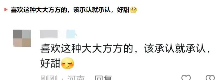 李纯马頔领证结婚_李纯马頔恋情曝光_马頔评论区幽默留言