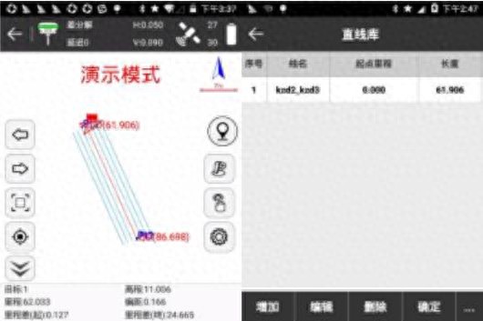 巧用千寻位置GNSS软件|直线放样有技巧