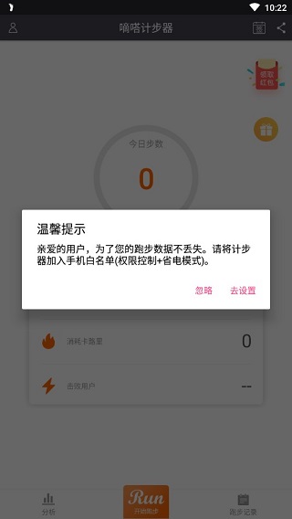 v4.9.3