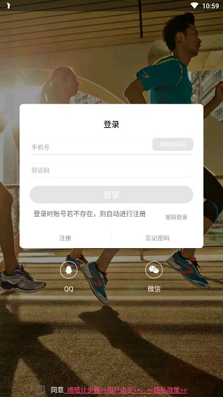什么软件可以计步赚钱_计步器APP_健康运动记录_跑步轨迹追踪