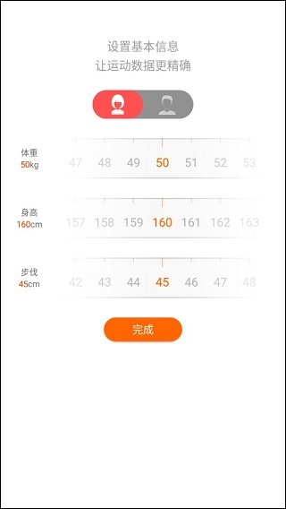 计步器APP_健康运动记录_跑步轨迹追踪_什么软件可以计步赚钱
