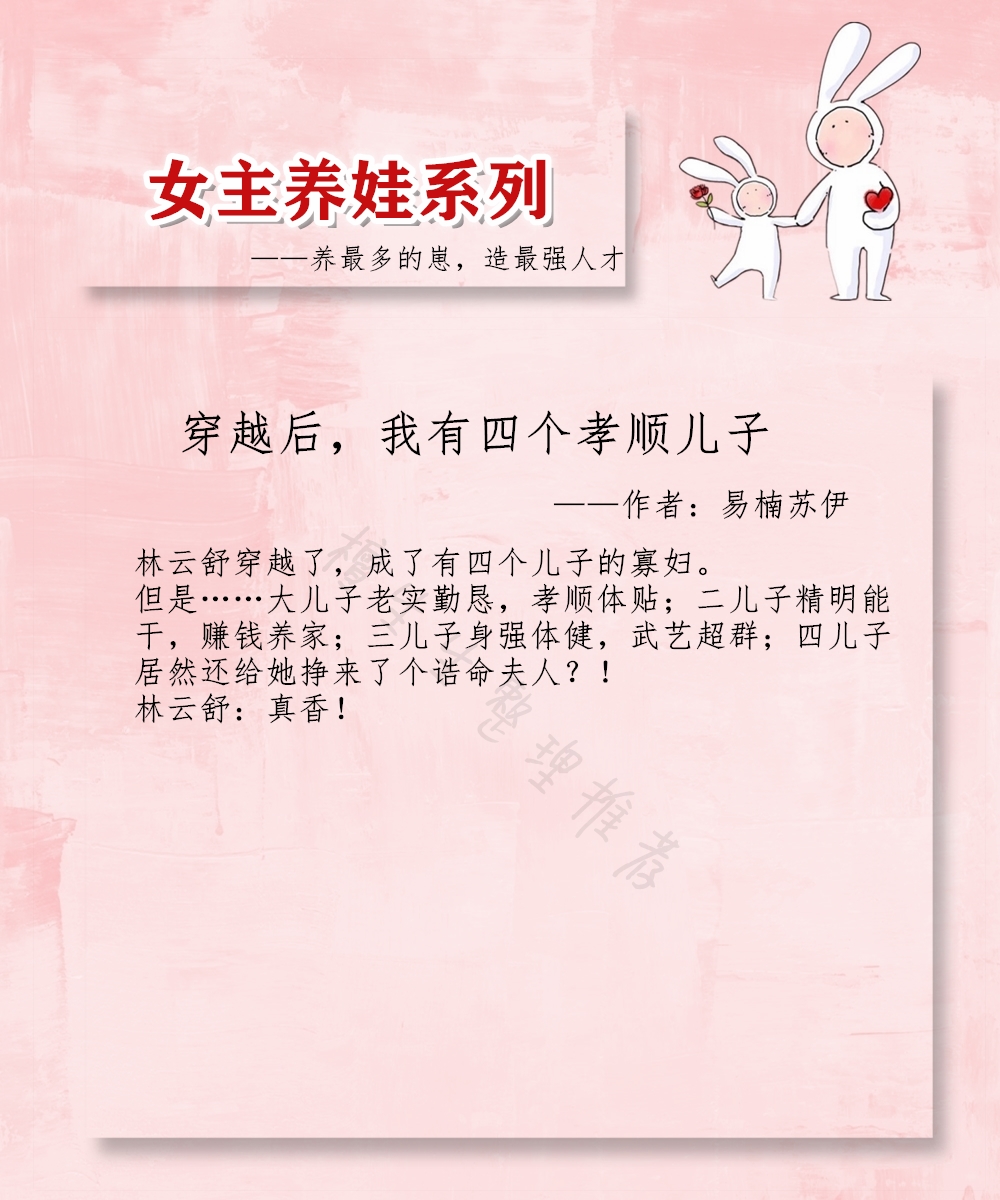 女主有抽奖系统的小说_女主从受气小媳妇变成护崽子母老虎_穿书女主黑暗坎坷前半生温暖