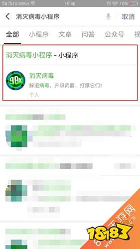 消灭病毒游戏攻略大全_消灭病毒600关通关指南_打飞机攻略