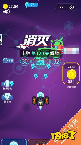 打飞机攻略_消灭病毒游戏攻略大全_消灭病毒600关通关指南