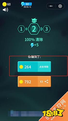 打飞机攻略_消灭病毒600关通关指南_消灭病毒游戏攻略大全