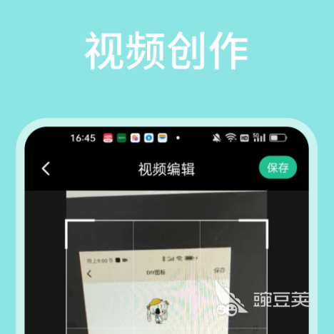 最好用的看电视软件_手机看电视软件_手机直播电视软件