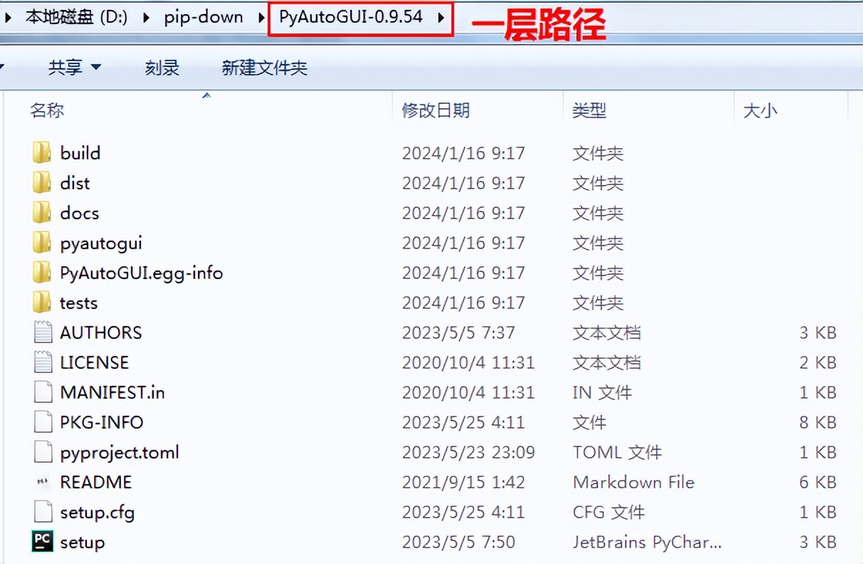 离线下载是什么意思?_离线安装Python第三方库_pyautogui离线安装教程