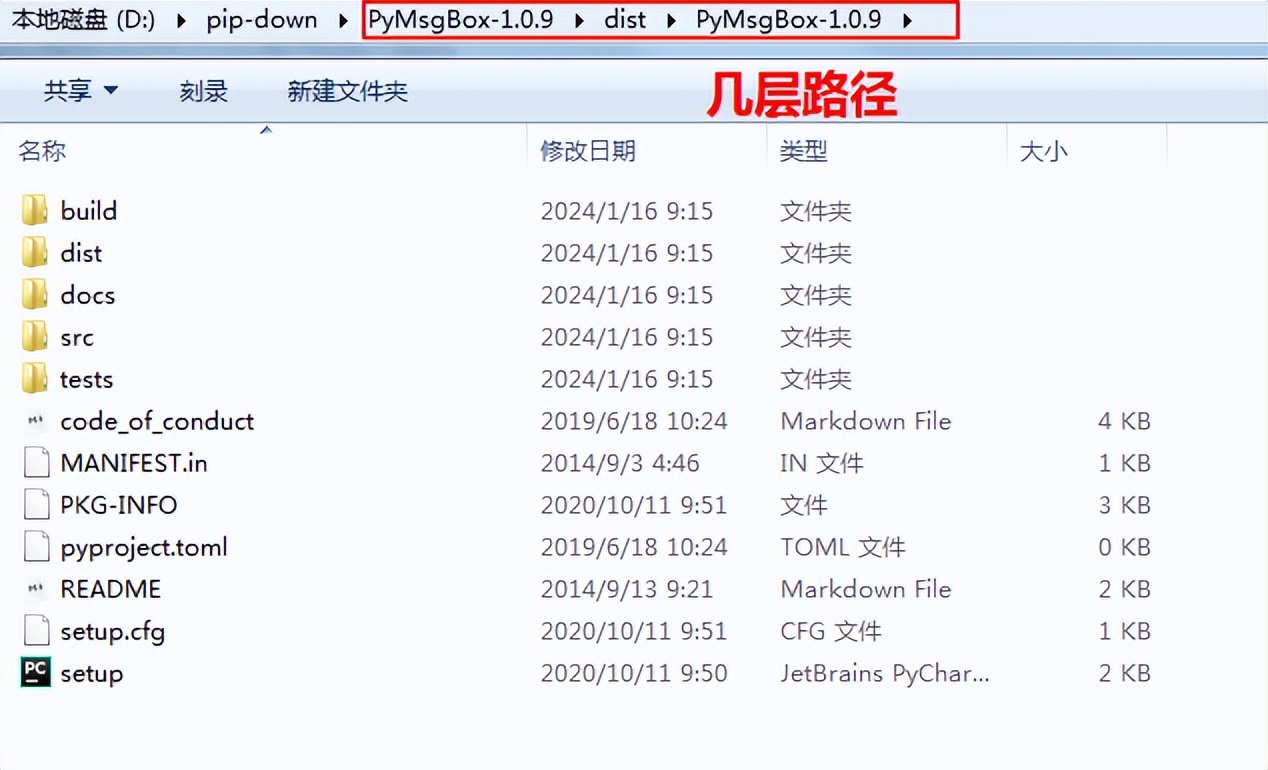离线安装Python第三方库_pyautogui离线安装教程_离线下载是什么意思?