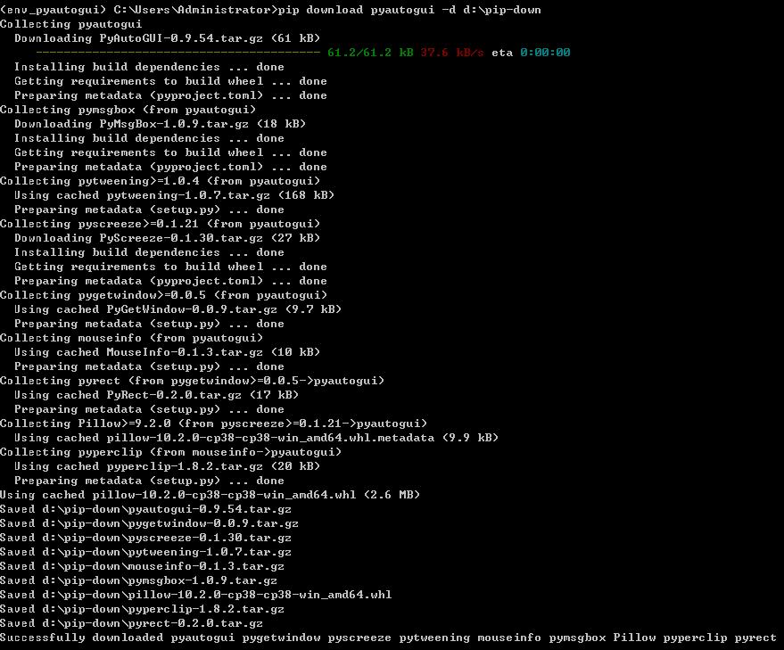 pyautogui离线安装教程_离线下载是什么意思?_离线安装Python第三方库