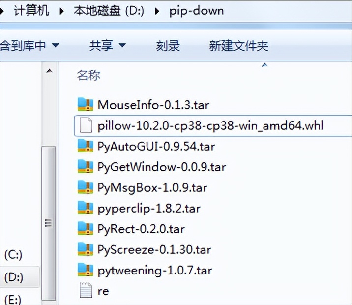 离线安装Python第三方库_离线下载是什么意思?_pyautogui离线安装教程