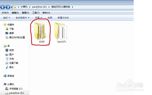 萌战无双版san11安装与应用配置教程。