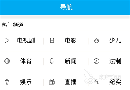 最好用的看电视软件_十大免费看电视软件_免费看电视app推荐
