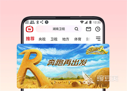 免费看电视app推荐_最好用的看电视软件_十大免费看电视软件