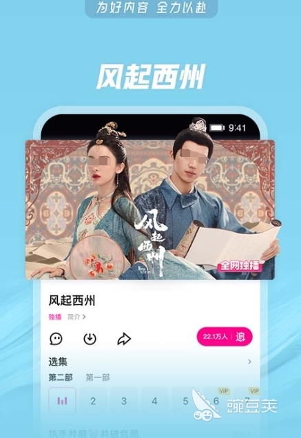 最好用的看电视软件_免费看电视app推荐_十大免费看电视软件