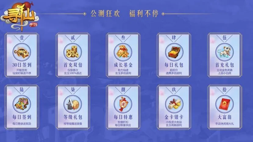 寻仙手游向中国味表白音乐会_寻仙手游仙缘公测_寻仙视频怎么导入音乐