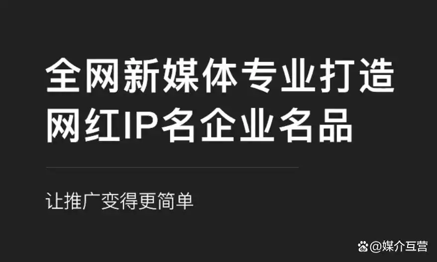 2024企业新闻稿发布平台权威榜单！十大优选平台新鲜出炉