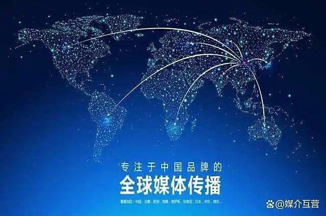 媒介互营软文平台综合发稿服务_2025 十大新闻_2024企业新闻稿发布平台优选