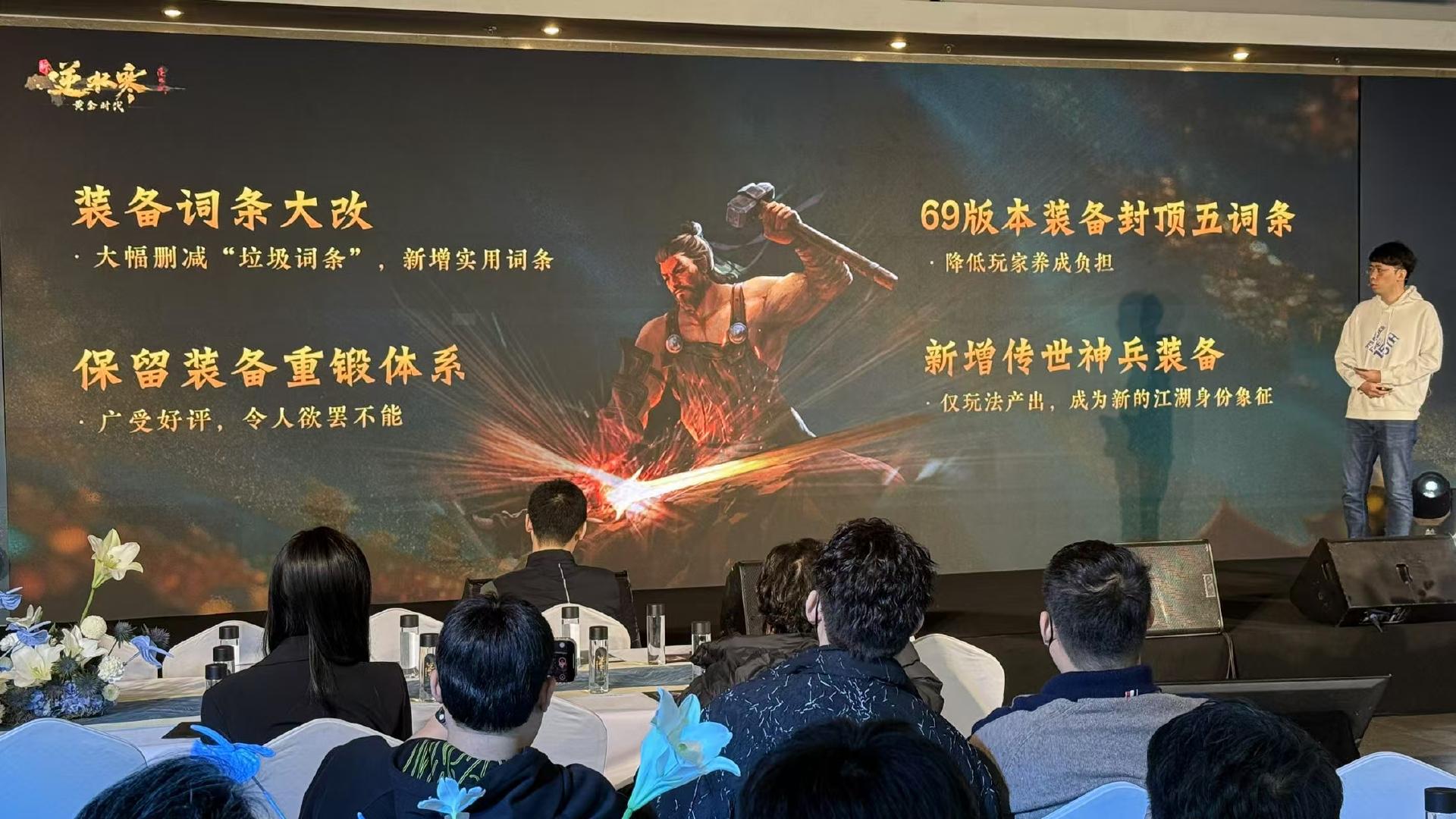 新逆水寒黄金时代_怀旧交易服_最近有什么新出的网游游戏