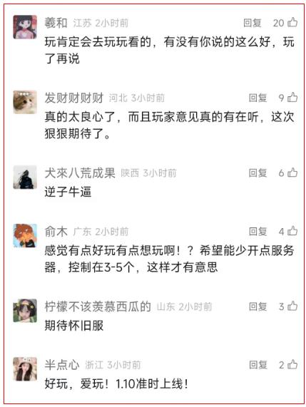 怀旧交易服_最近有什么新出的网游游戏_新逆水寒黄金时代