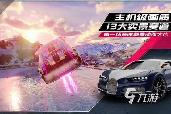 开车游戏_手机卡车模拟游戏推荐_手机真实开车游戏