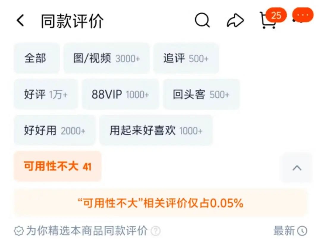 淘严选 国货严选 淘宝高品质国货_有什么好外淘网