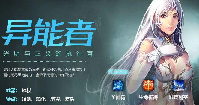 魔域亡灵巫师技能特点_魔域战士职业介绍_暗黑魔域