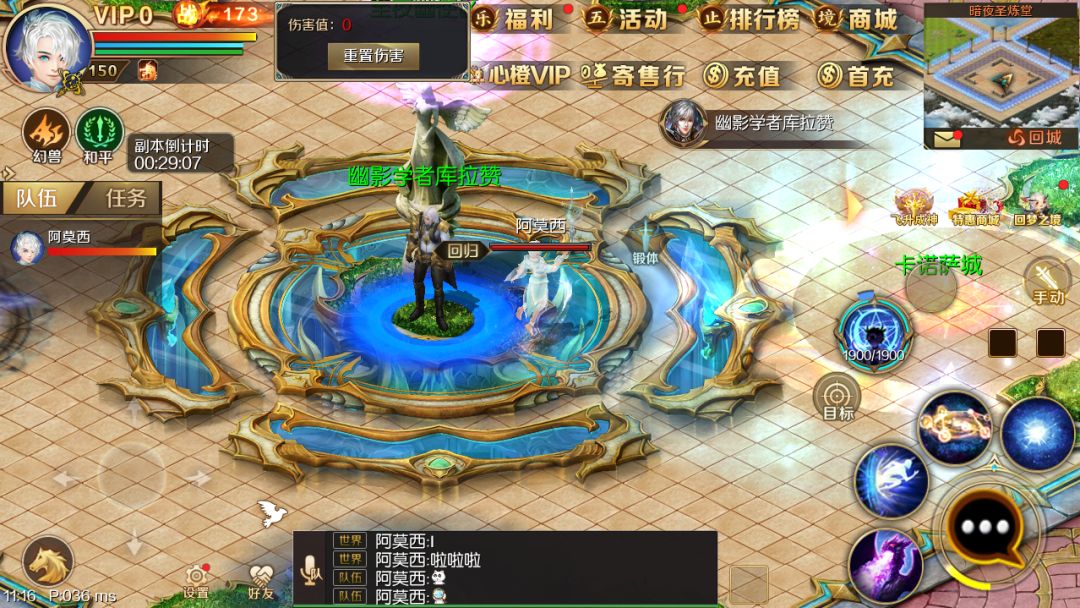 暗黑魔域_魔域亡灵巫师技能特点_魔域战士职业介绍