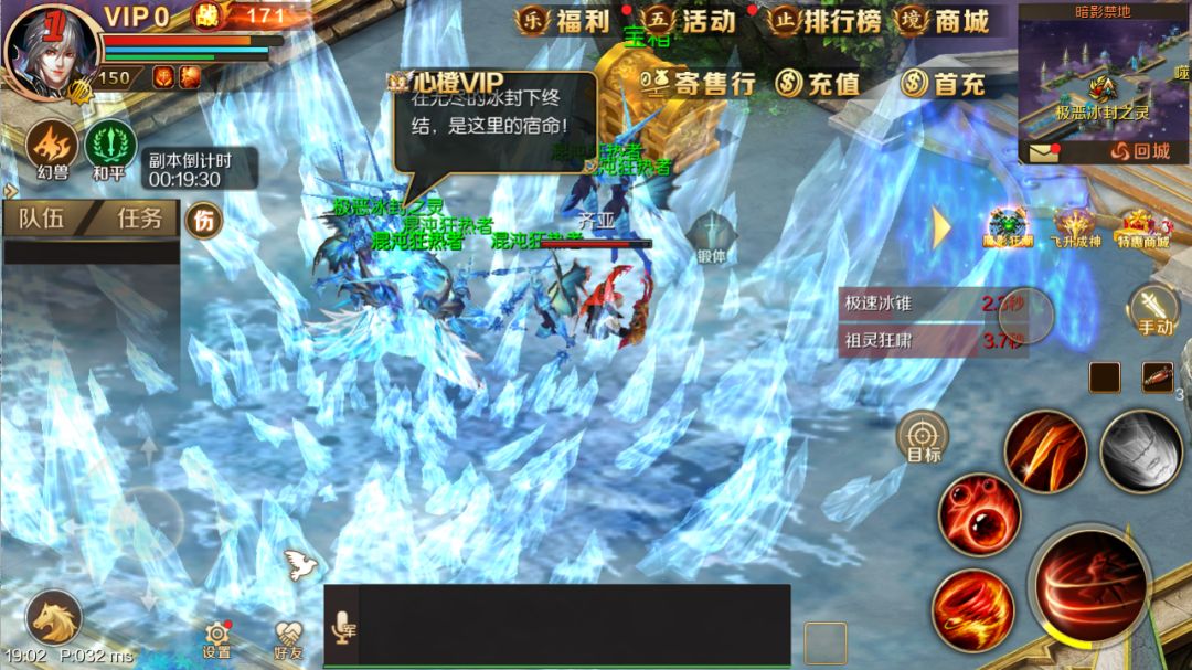 魔域战士职业介绍_魔域亡灵巫师技能特点_暗黑魔域
