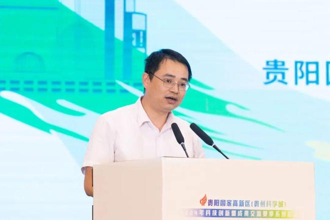 贵阳国家高新区大数据行业委员会_云上贵州大数据公司_贵州科学城大数据产业发展
