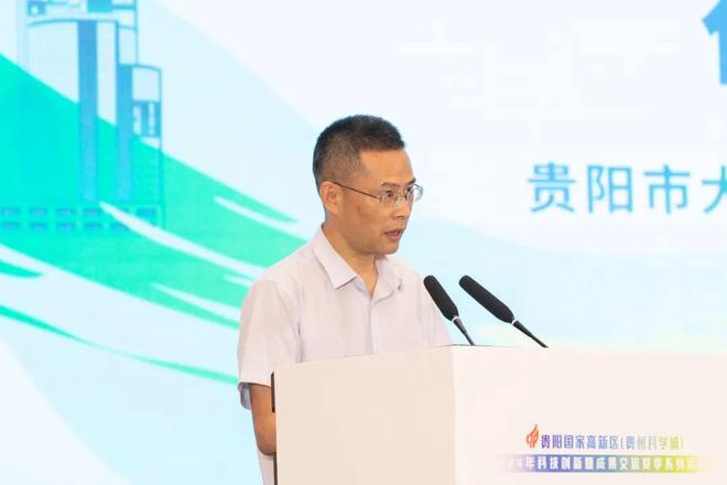 云上贵州大数据公司_贵阳国家高新区大数据行业委员会_贵州科学城大数据产业发展